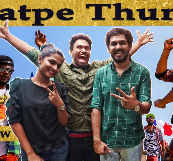 Natpe Thunai