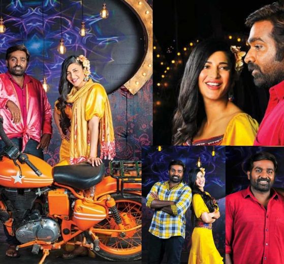 Laabam Movie Stills