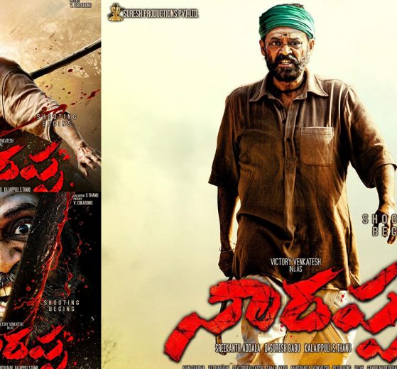 Asuran Telugu