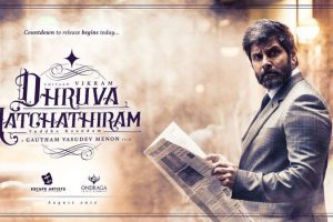 Dhruva natchathiram