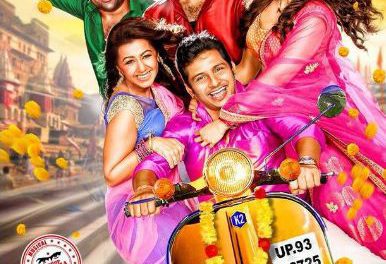 kalakalappu2 poster