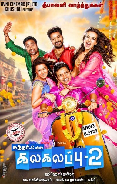 kalakalappu2 poster