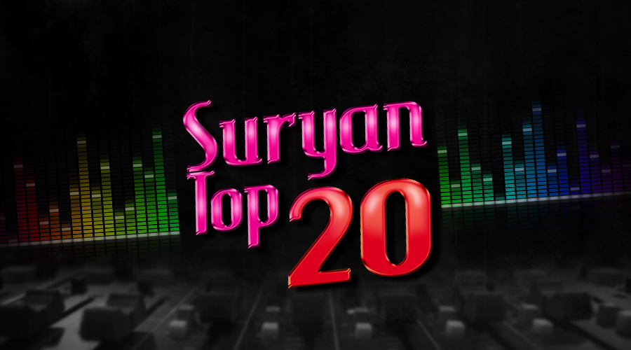 Suryan top 20 songs