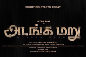 Jayaram Ravi's 24th film has been titled Adanga Maru directed by Karthik Thangavel.