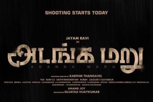 Jayaram Ravi's 24th film has been titled Adanga Maru directed by Karthik Thangavel.