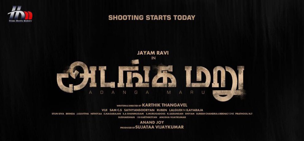 Jayaram Ravi's 24th film has been titled Adanga Maru directed by Karthik Thangavel.