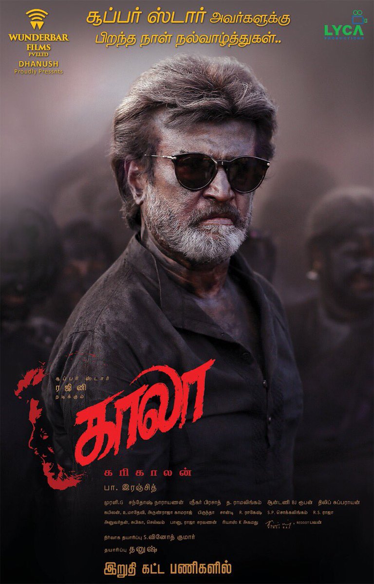 Superstar Rajinikanth's Kaala second look launched by Dhanush