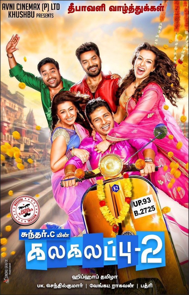 Kalakalapu 2 Pongal release