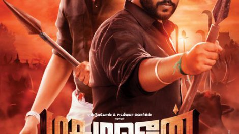 Shanmugapandian’s movie Maduraveeran to release on January 12.