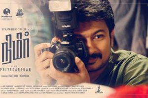 Udhayanidhi Stalin in Nimir Poster