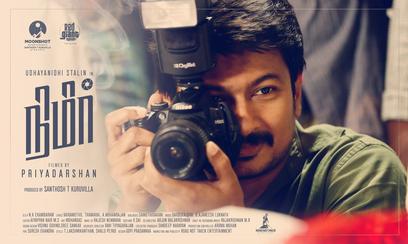 Udhayanidhi Stalin in Nimir Poster