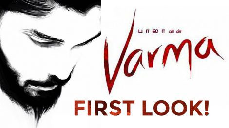 Varma- Update