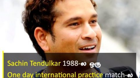 facts about the Legendary Sachin Tendulkar