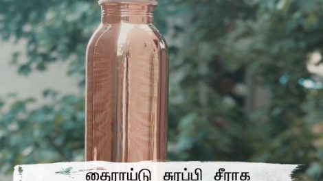 Benefits of using Copper water bottle