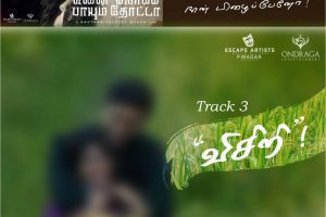 Enai Noki paayum Thota