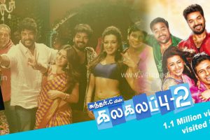 kalakalappu 2 teaser