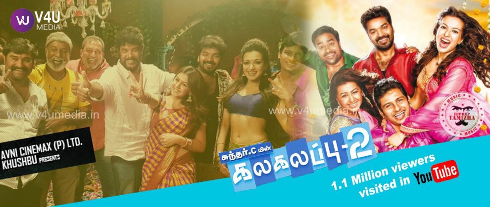 kalakalappu 2 teaser