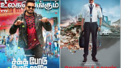 SPPR-Velaikkaran clash