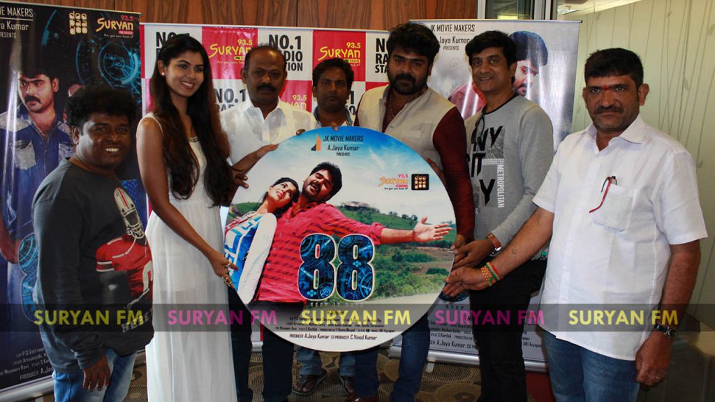 88 Movie audio launch