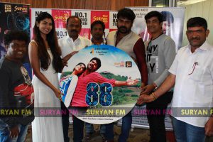 88 Movie audio launch