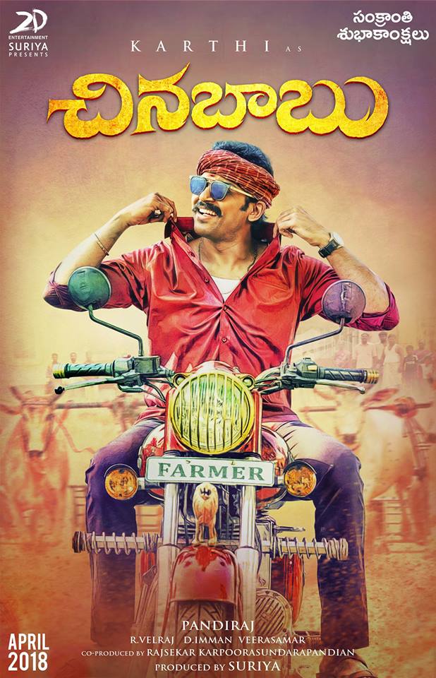 Chinna Babu Telugu poster.