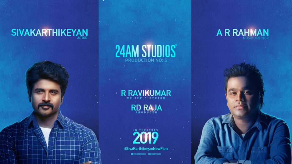 Sivakarthikeyan and A.R. Rahman