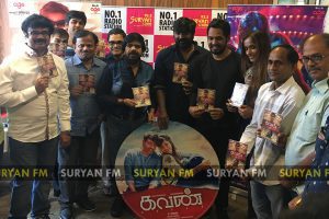 Kavan Audio Launch