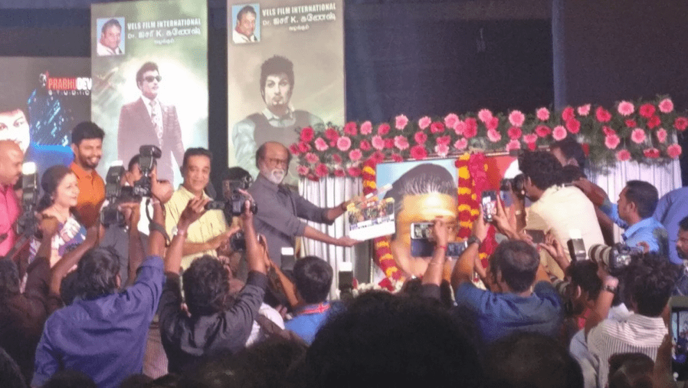 Kizhakku Africavil Raju launched by Rajinikanth by clapping the first shot, in the presence of Kamal Haasan.