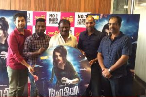 Trisha's horror thriller Mohini movie audio launch.