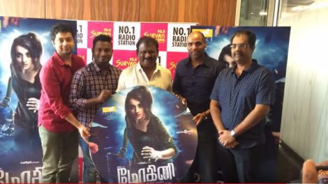 Trisha's horror thriller Mohini movie audio launch.