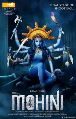 Mohini_First_look