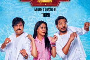 Mr Chandramouli to release on April 27.