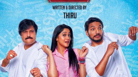 Mr Chandramouli to release on April 27.