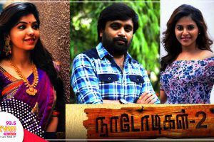 Anjali and Athulya to play female leads in Sasikumar's Nadodiga 2.