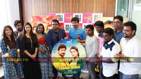 Podhuvaga Emmanasu Thangam audio launch