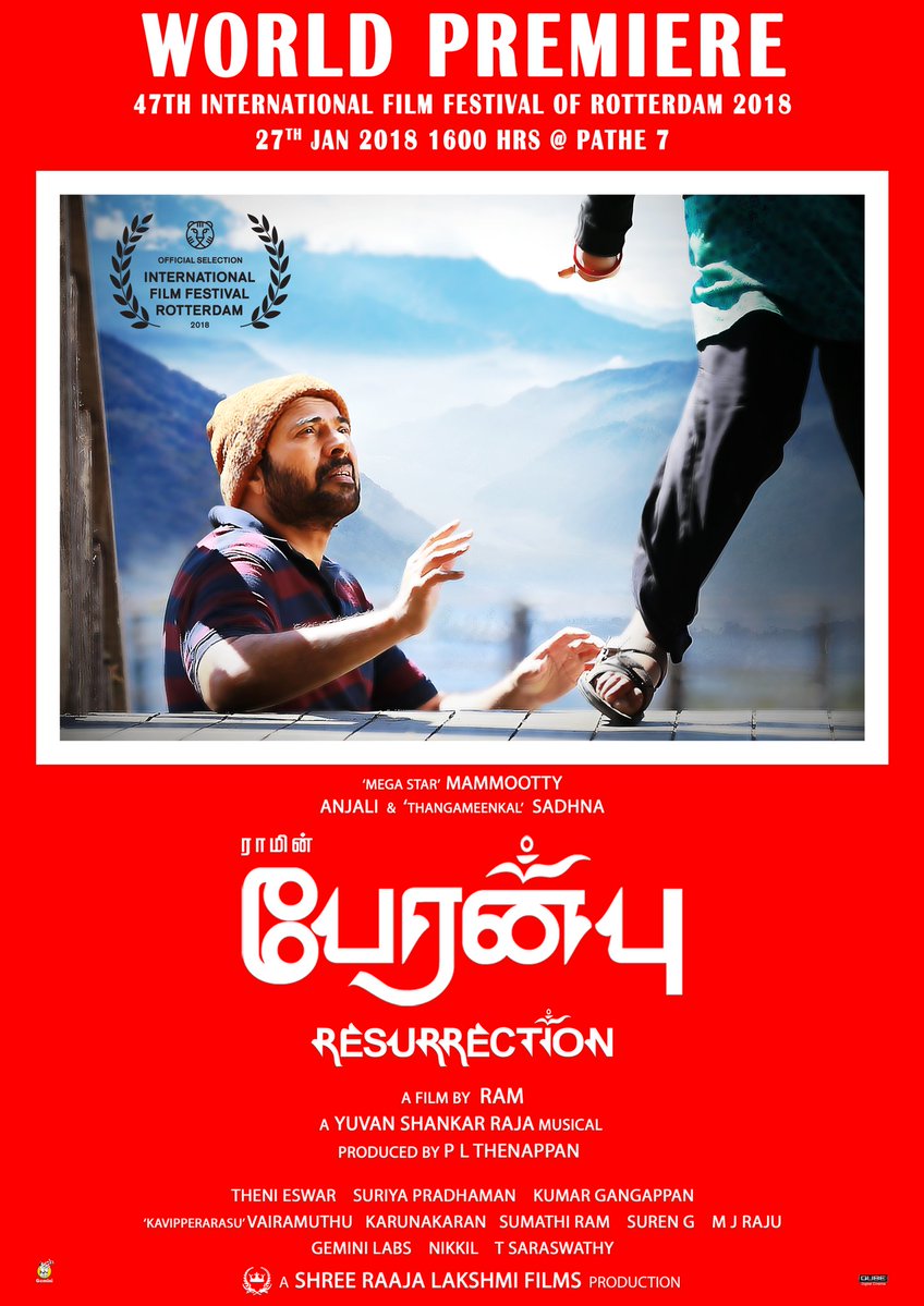 Peranbu movie poster.