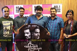 Vikram Vedha audio launch.