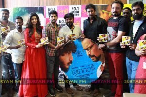 Yemaali audio launch