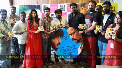 Yemaali audio launch