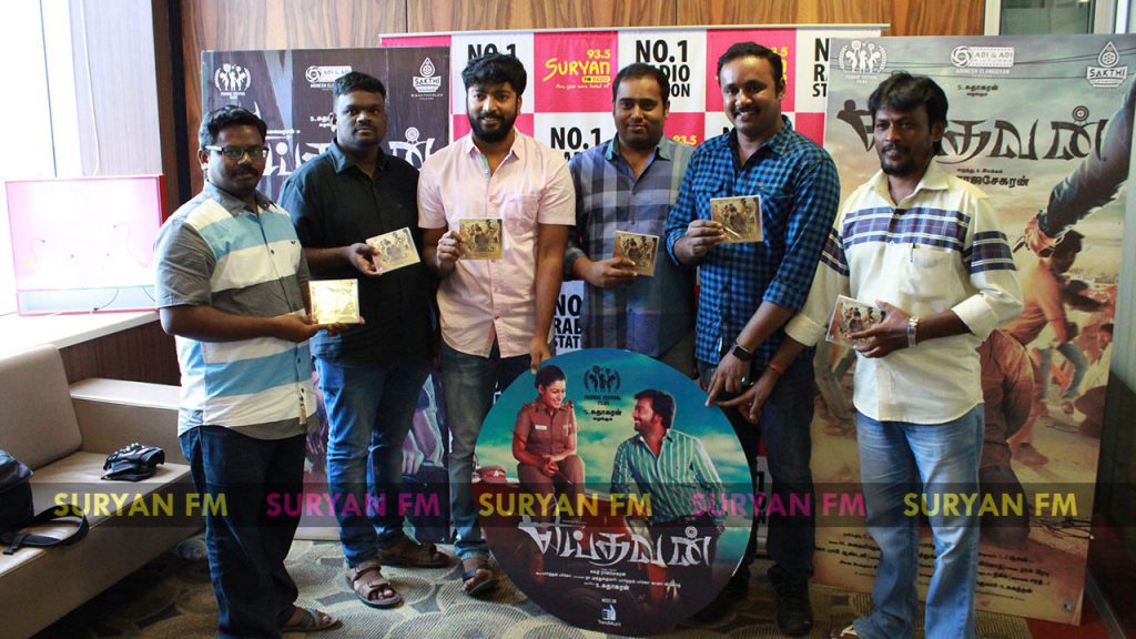 Yeidhavan audio launch