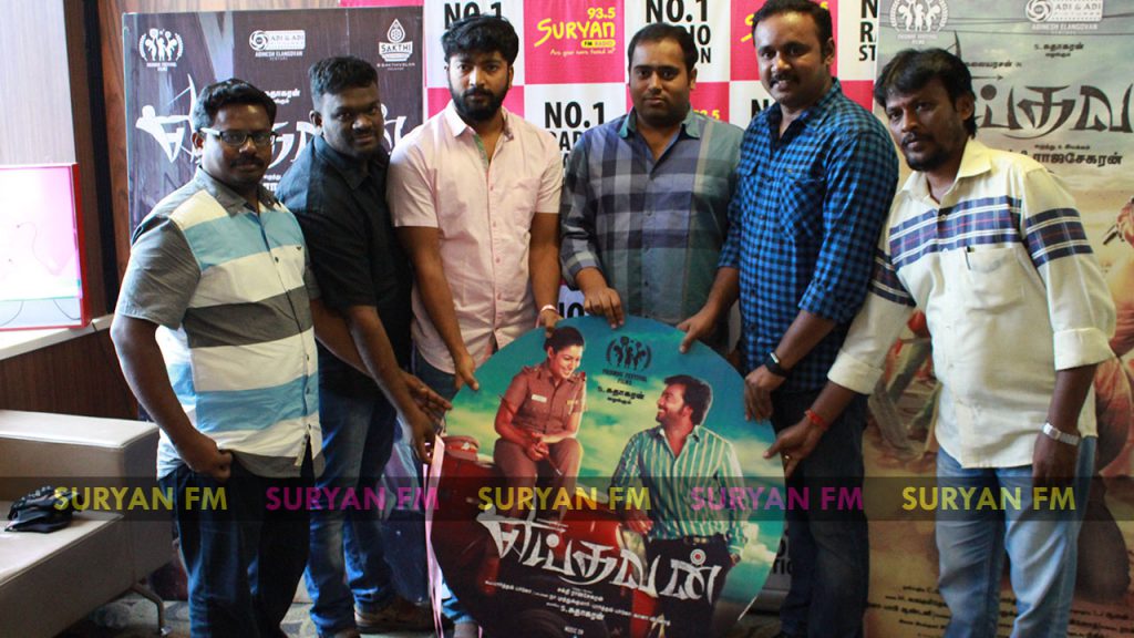 Yeidhavan audio launch