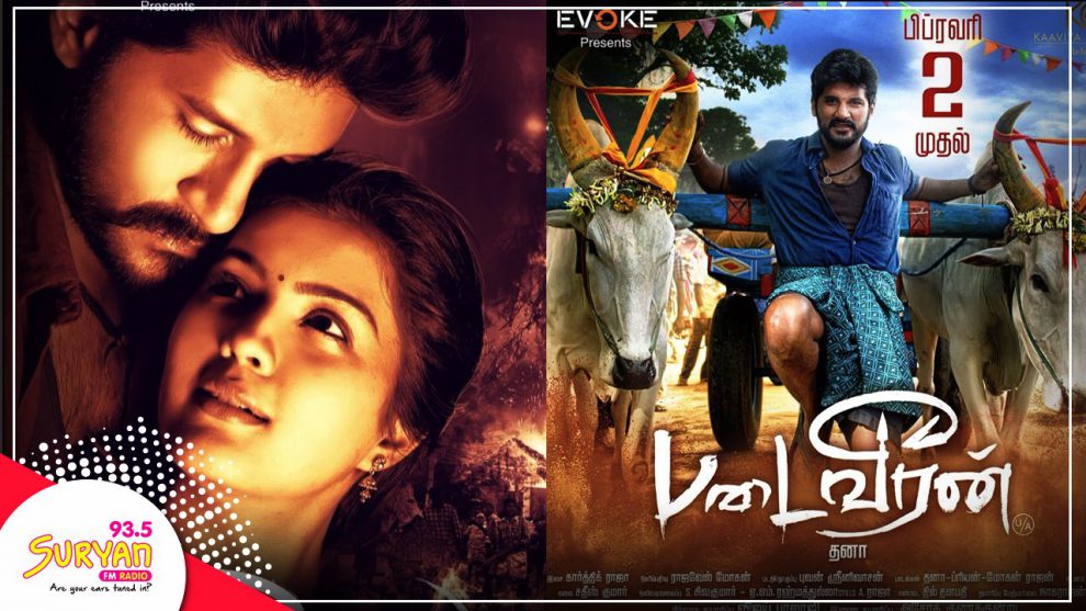 Padaiveeran has an update