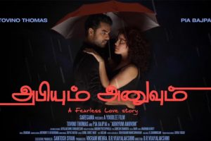 Abhiyum Anuvum starring TovinoThomas and Pia Bajpai, directed by B. R. Vijayalakshmi