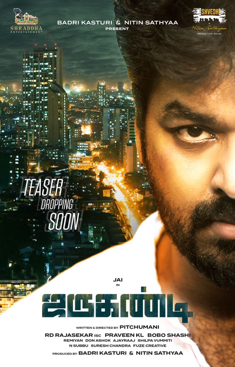 Jarugandi teaser coming soon 