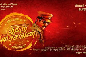 Vijay Antony's Thimiru Pudichavan starts rolling from today