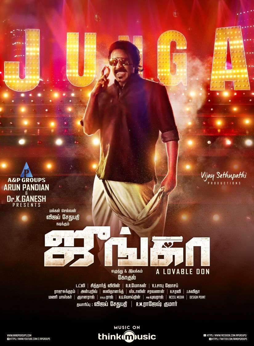 Junga single to release on Valentine's day