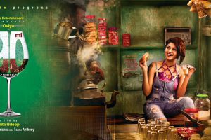 First look of 90 ml featuring Oviya