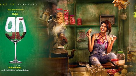 First look of 90 ml featuring Oviya