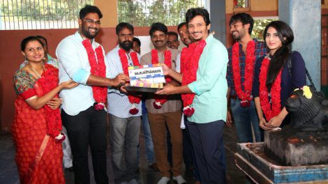 Jiiva, Shalini Pandey starrer Gorilla movie launched.