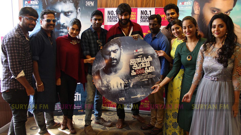 Iravukku Aayiram Kangal audio launch stills.